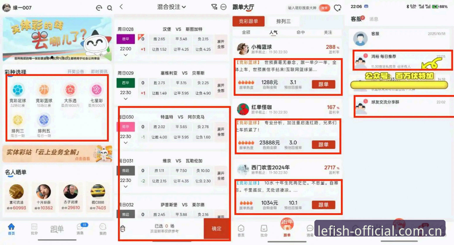 乐鱼APP到底值不值得下载？一个实战派用户亲测后的真实答案